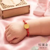 【Prisme Gold】悅彌金系列 五路財神黃金紅繩編織手環 約重0.08錢±0.03 (滿月禮 彌月金飾999純金)