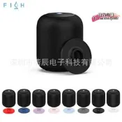 【臺灣現貨】適用智能音箱配件 homepod低音矽彩色圓盤防滑底座音箱支架