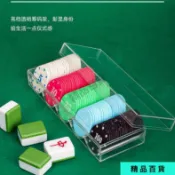 清倉籌碼麻將棊牌新款全套金花獎勵德州打撲克防水雙麵加厚幣5263