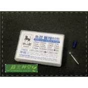 ◎【綠光艸堂】割字機(刻字機)For 金卡專用割字刀(刻字刀)切割刀.鎢鋼材質最耐用.單支試用價
