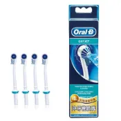 (店+)【Oral-B 歐樂B】沖牙機噴嘴 ED17-4 (4入)