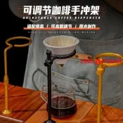 美式咖啡手沖架 鋁合金過濾杯架子 手沖咖啡器具濾紙架帶實木底座