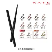 【蝦皮直營】KATE 凱婷 凝色柔滑眼線膠筆 (官方直營) 極細芯眼線膠筆 多色可選