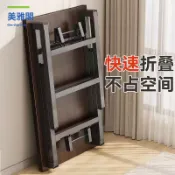 美雅閣家居 電腦桌子書桌家用辦公桌簡易學習寫字桌長方形培訓桌長條桌折疊桌myg7151