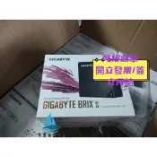 【量大可優惠】技嘉GB-BRi5H-8250迷你NUC微型主，功能完好無