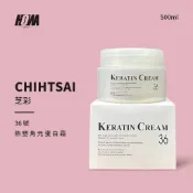 〈好頭髮〉〈全館滿千免運〉 Chihtsai 芝彩 No.36 熱塑角元蛋白霜