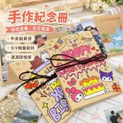 熱銷🔥手風琴書 情侶紀念冊 DIY摺疊書 風琴卡片 生日禮物 手風琴立體diy自制情侶摺疊相冊紀念冊牛皮紙手工生日禮物