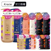 【Kracie葵緹亞】女髮修護系列 洗髮精/潤絲精/補充包 (多款可選)