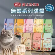 【小搗蛋鬼の王國】莫比Mobby貓飼料500g分裝包 莫比自然食 幼貓 懷孕 授乳貓 高齡老貓 無穀 成貓乾糧飼料 鹿肉