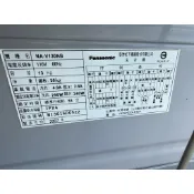 國際牌洗衣機NA-V130RB V130NB 130NB 130TB 電腦板/操作顯示板、驅動板、面板蓋
