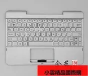 【小可國際購】華碩Transformer Pad TF0310C TF103C TF103CE 鍵盤帶C殼黑色白