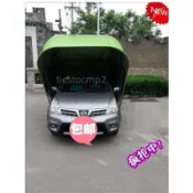 馬自達6大衆款全自動半自動移動摺疊車庫伸縮停車棚汽車遮陽棚運費詢問客服~
