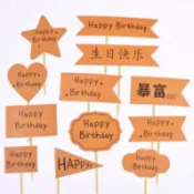 空白牛皮紙 蛋糕插旗 節日插牌 裝飾 卡片 手寫祝福 烘焙 派對 甜點 儀式感 生日快樂