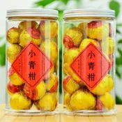 ✨台灣有貨✨免運✨【8718人收藏】小青柑普洱茶雲南宮廷熟茶葉陳皮柑普茶新會青皮橘桔普茶罐裝送禮