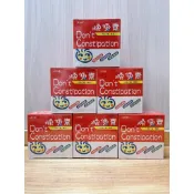 促進排便 【藥局直寄】  活力樣 順便素 乳醣醇 果寡糖 15包/盒