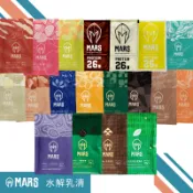 現貨💎MARS 戰神 台灣 水解乳清 乳清蛋白 高蛋白 低脂乳清 低熱量 健身必備 健身新手 35克/包 附發票