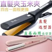 飛利浦PHILIPS直卷兩用電夾板&[四合一面板]四段調溫 陶瓷釉 直髮器  離子夾  露天市集  全臺最大