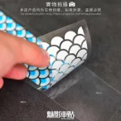 【自行車車架保護貼】 自行車車貼 腳踏車防水貼紙 魅影龍鱗紋車架保護貼 公路車車架保護貼 登山車車架保護貼 前叉裝飾貼