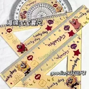 海綿寶寶派大星高顏值學生測量三角直尺圓尺套裝全套女文具測量尺⭐GBD優選雜貨鋪⭐