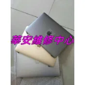2016 MacBook Pro 13吋 A1708 A1706 維修 換螢幕 液晶面板 螢幕破裂更換 螢幕總成帶鋁殼