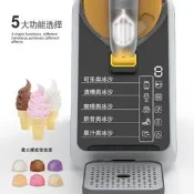 【公司貨 免運】小型家用冷飲雪泥機雪融機自動清洗黑白屏冰沙飲料機奶昔機刨冰機