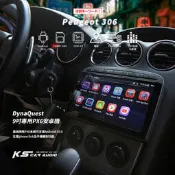 M1Q 寶獅 Peugeot 306 標誌 DynaQuest PX6高端安卓機 App下載 Play商店 導航