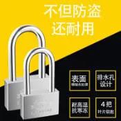 成名在望 掛鎖/小鎖頭/通開鎖 304不銹鋼鎖防銹防水掛鎖通開鎖 家用防盜鎖頭小鎖一把鑰匙開多把【CM14397】