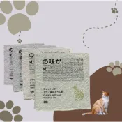 日本研發監製 中國製造 益生菌消臭豆腐砂 2KG