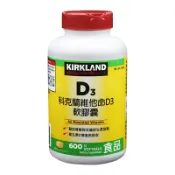 優 日常 Kirkland Signature 科克蘭 維他命D3軟膠囊（600錠）【優．日常】