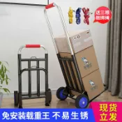協貿國際日用品生活2館 折疊手拉車家用買菜小推車搬運購物拉桿車神器輕便攜行李拉貨拖車