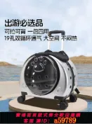 青禾優選 【全網低價 可打統編】悠嗶寵物外出拉桿箱貓狗便攜航空箱全景透明透氣雙肩背包泡泡箱包