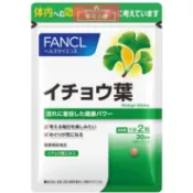 🔥FANCL芳珂 銀杏葉營養補助食品 60粒 30日份X1包 維生素B6維生素B12維他命B6維他命B12葉酸