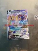 樂享購✨【滿200出貨】寶可夢 連擊武道熊師V VMAX 繁中美版S8B S5R RR RRR SR HR  CSR