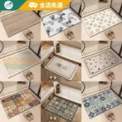 【客製+吸水抑菌墊】限時特惠 浴室門口地墊 花磚腳踏墊 吸水地墊 矽藻土軟地墊 廁所地墊 珪藻土地墊 防滑墊 浴室吸水墊