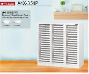【辦公收納系列】落地型資料櫃 A4X-354P  (檔案櫃/文件櫃/公文櫃/收納櫃/效率櫃)