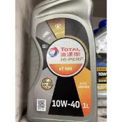 Total 道達爾 Hi-perf Special 4t 10w40 臺灣公司貨 非水貨👉合成油👈喬爸機油倉庫