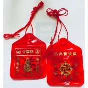 代客恭求🔥 苗栗 通苑慈雲寺 觀音菩薩 觀世音菩薩 觀音佛祖 觀音媽 平安符/護身符/香火 五里牌觀音亭 苗栗通霄慈雲寺