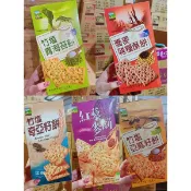 華嬤💓甲賀之家 竹鹽 青海苔餅 蕎麥雜糧酥餅 竹鹽 奇亞籽餅 紅藜麥餅 竹鹽亞麻籽餅 6份