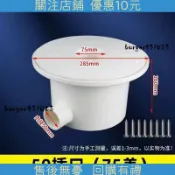 新款高密度養殖魚池排污囗養魚池馬桶地漏帆布水池110和160排水口