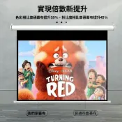 (店+)【安安家具】110V電動投影布幕 投影布幕 高清家用電動幕布 高清抗光布幕 電動投影儀幕布100寸家用辦公高清4K遙控