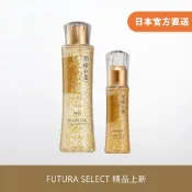 (店+)【HAKUZA 箔座】【箔座 Hakuza】箔座之美 日本金箔潤膚護膚限量組合 化妝水與精華液 兩件組 保濕金箔套裝