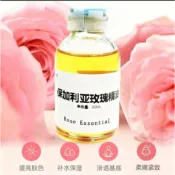 熱賣 保加利亞玫瑰精油 100%純天然精華油 嫩白嫩膚淡化 保濕 以油養膚玫瑰精油 30ml