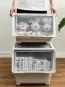 成名在望 掀蓋斜口收納箱 大容量 可疊加掀蓋收納箱 翻蓋收納盒 收納架 前開式透明零食箱 儲物櫃子