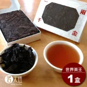 【茗太祖官方旗艦店】海外嚴選 世界茶王 湖南安化 陳年 千兩茶 (250g)