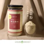 【菓青市集】五穀粉 天然無加糖 沖泡即飲 罐裝/袋裝補充包