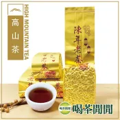喝茶閒閒 典藏陳年機採老茶150gx4包