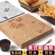 【烘焙必備】吸油紙 雞肉卷 防油托盤紙 矽油烘焙墊紙 家用 英文報紙油紙 烤盤紙 料理紙 烘焙紙 防黏紙