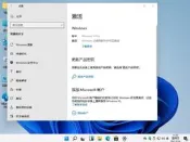 【吉星】win7旗艦版系統光盤windows11純凈安裝版w10專業版xp重裝盤U優盤大容量u盤