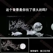 新北出貨♕魚缸貼紙 魚缸貼 背景魚缸貼膜魚缸貼黑魚缸貼圖魚缸貼皮魚缸造景水族造景水族造景裝飾水族造景用品魚缸背景3d鯉魚