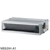 【百利市購物中心】東元 變頻吊隱式分離式冷氣內機10坪(無安裝)【ME63IH-A1】